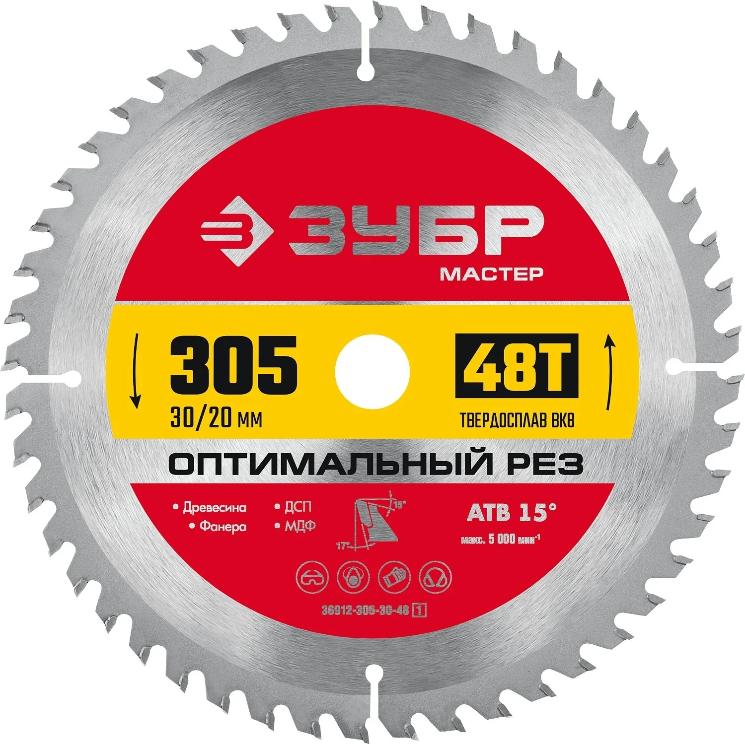 Зубр <36912-305-30-48_z01> ЗУБР  Оптимальный рез, 305 x 30 мм, 48Т, пильный диск по  дереву  (36912-305-30-48)
