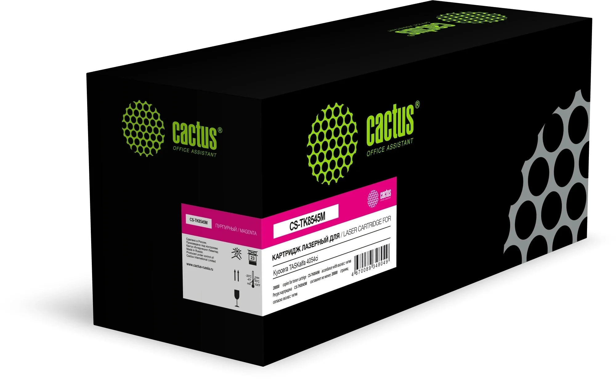Картридж лазерный Cactus CS-TK8545M TK-8545M пурпурный (20000 стр.) для Kyocera TASKalfa 4054ci