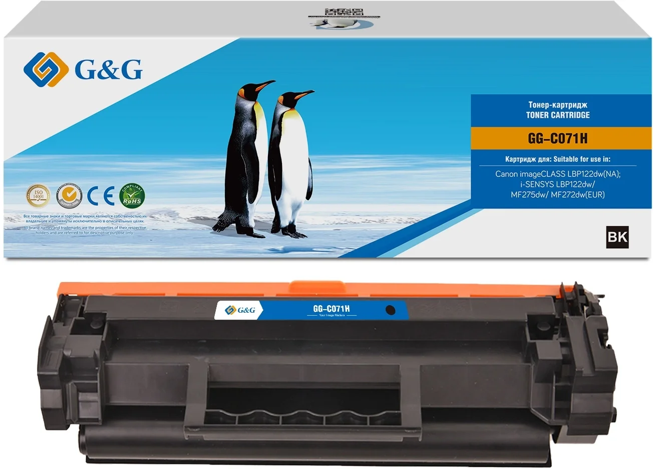 Картридж лазерный G&G GG-C071H 071H черный (2500 стр.) для Canon imageCLASS LBP122dw(NA)/i-SENSYS LBP122dw/MF275dw/MF272dw(EUR)