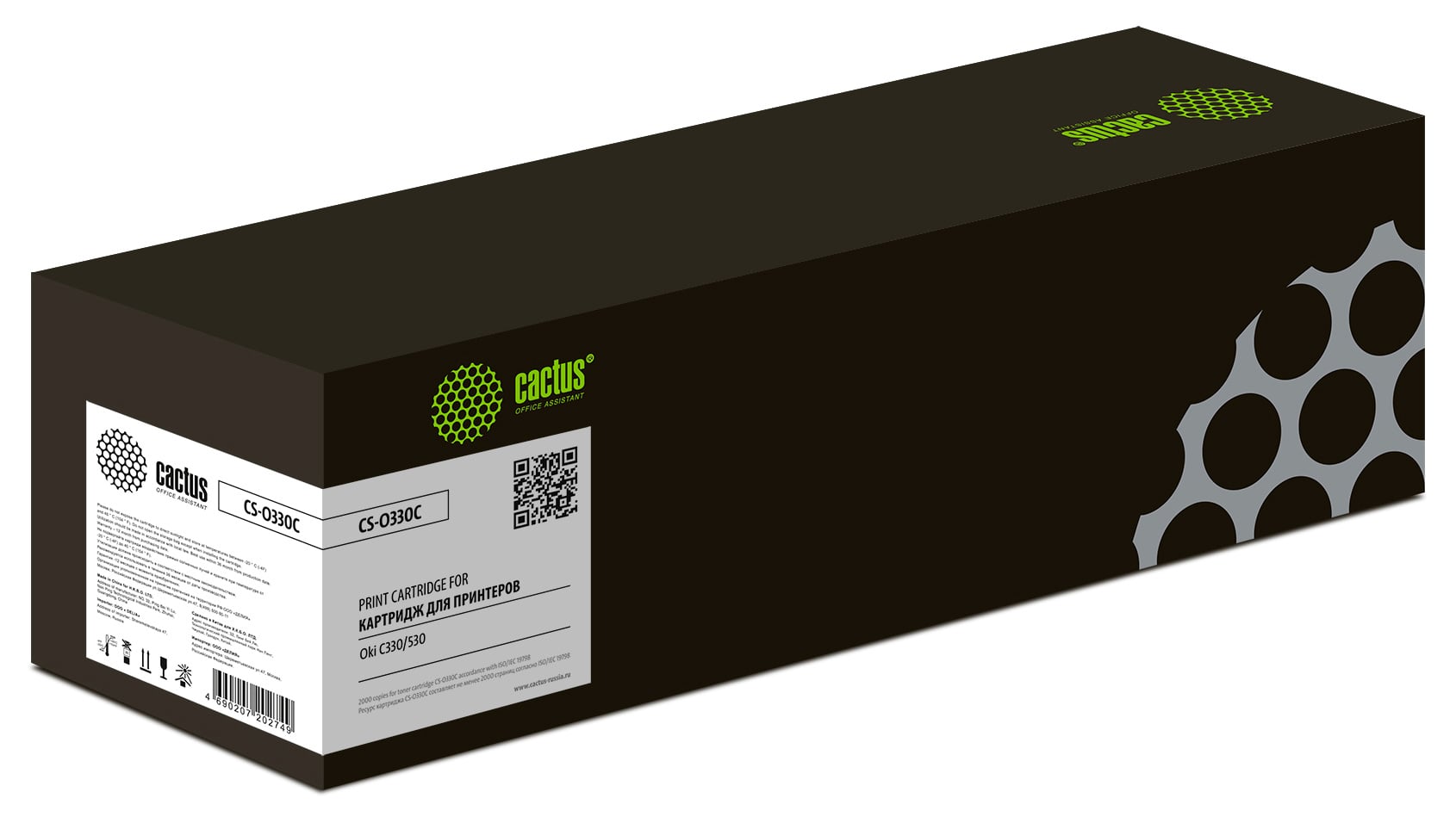-/ Картридж лазерный Cactus 44469716 CS-O330C 44469716 голубой (3000стр.) для Oki C330/C530