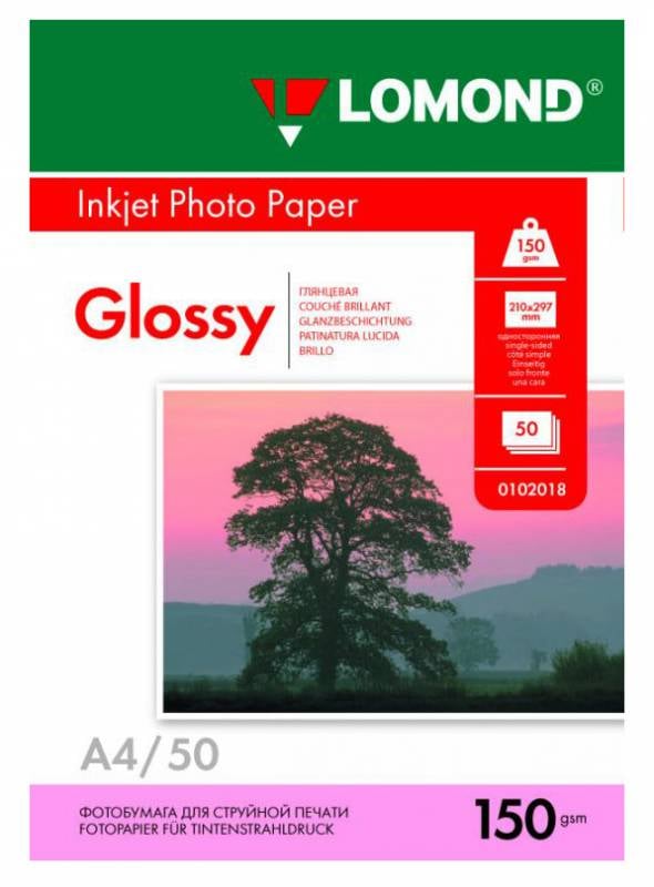 Фотобумага LOMOND Односторонняя Глянцевая, 150г/м2, A4 (21X29,7см ) 50л. для струйной печати.