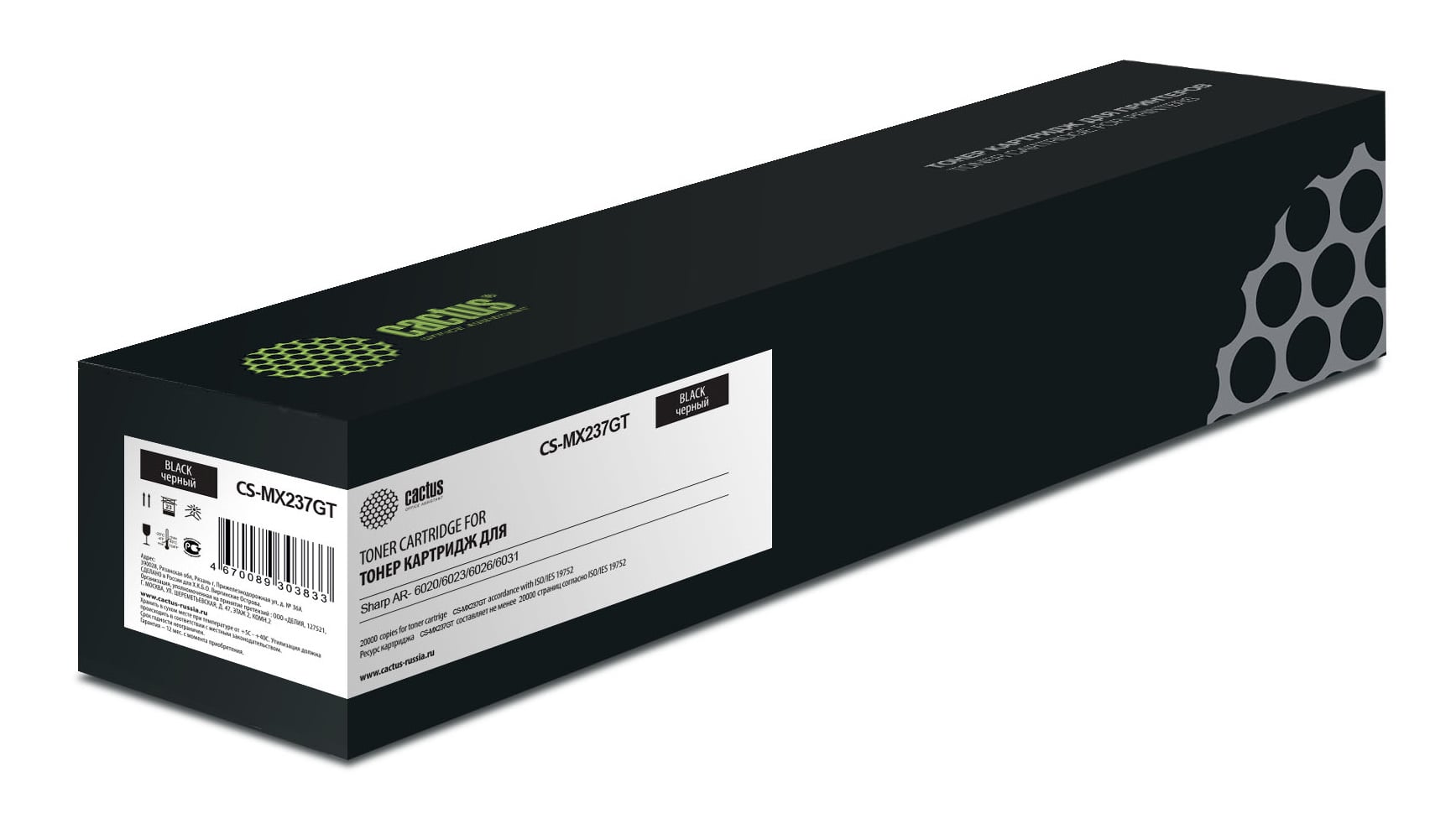 -/ Картридж лазерный Cactus CS-MX237GT черный (20000стр.) для Sharp AR-6020/6023/6026/6031