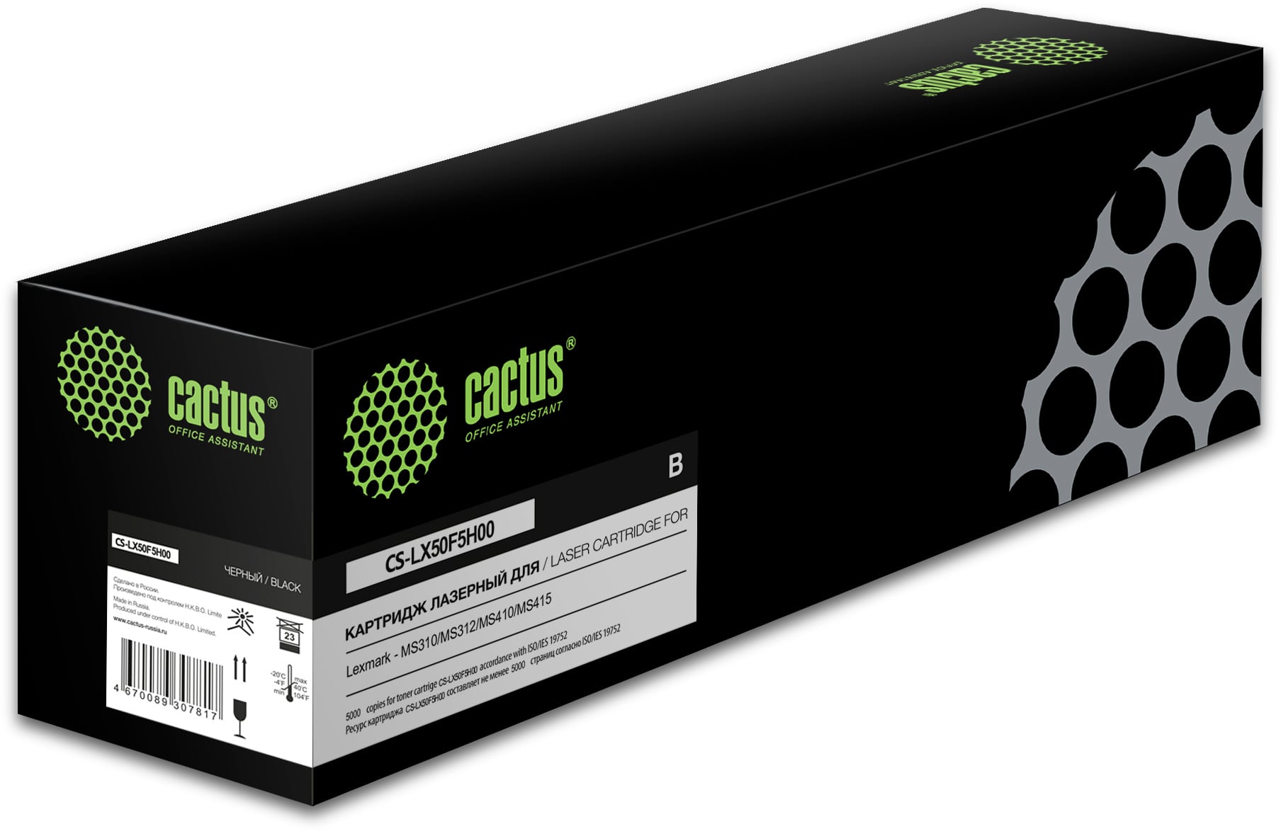 -/ Картридж лазерный Cactus CS-LX50F5H00 50F5H00 черный (5000стр.) для Lexmark MS310/MS312/MS410/MS415/