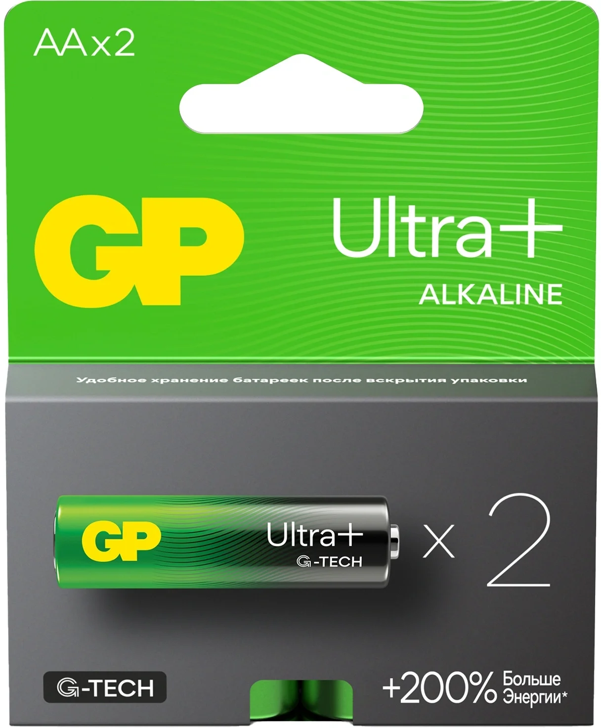Комплект элементов питания AA GP Ultra Plus GP15AUPA21-2CRSB2 G-TECH (2 шт в упаковке)