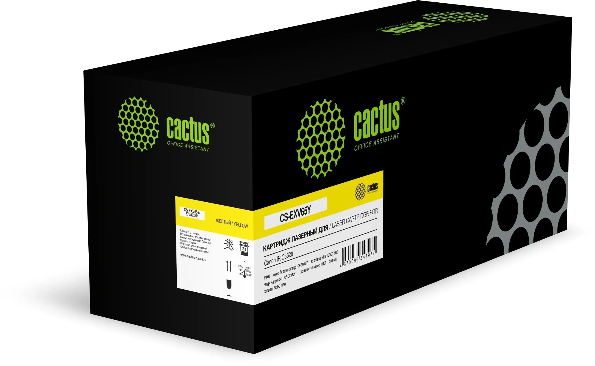 -/ Картридж лазерный Cactus CS-EXV65Y 5764C001 желтый (11000стр.) для Canon IR C3326 с чипом