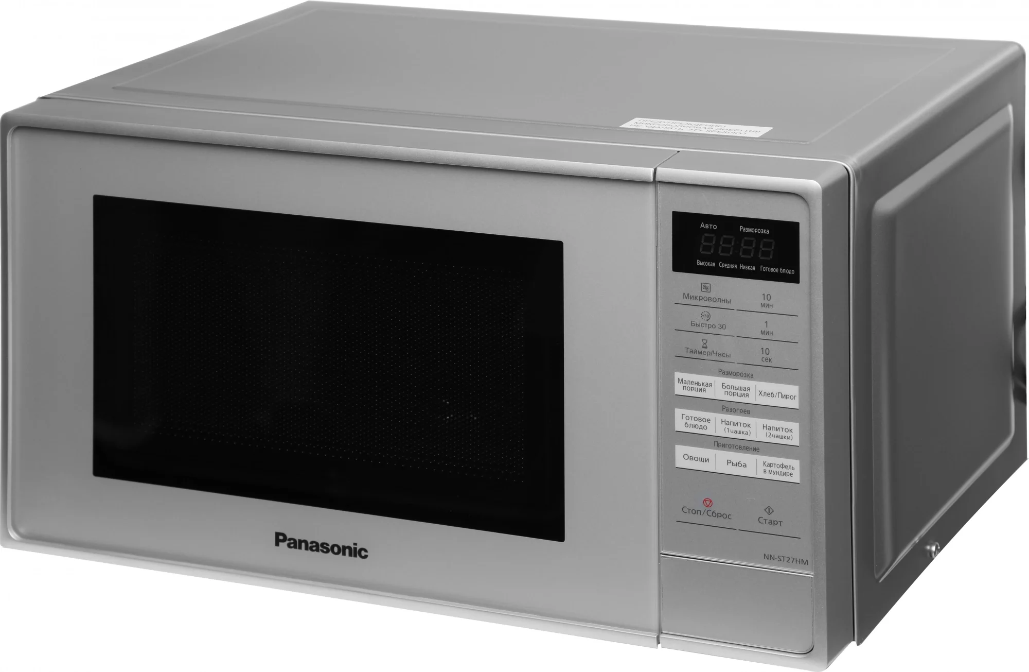 Микроволновая Печь Panasonic NN-ST27HMZPE 20л. 800Вт серебристый
