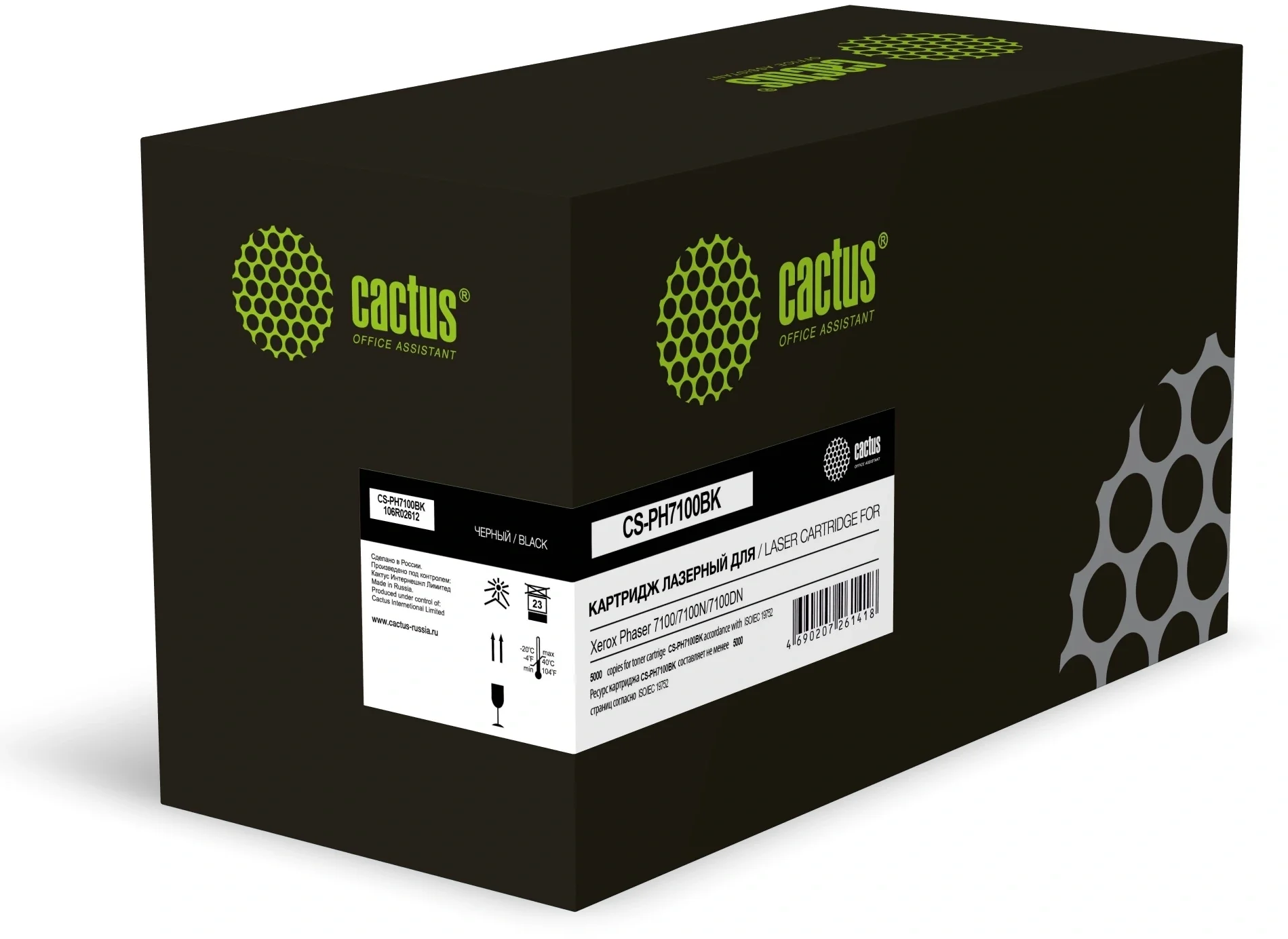 -/ Картридж лазерный Cactus CS-PH7100BK 106R02612 черный (5000стр.) для Xerox Phaser 7100/7100N/7100DN