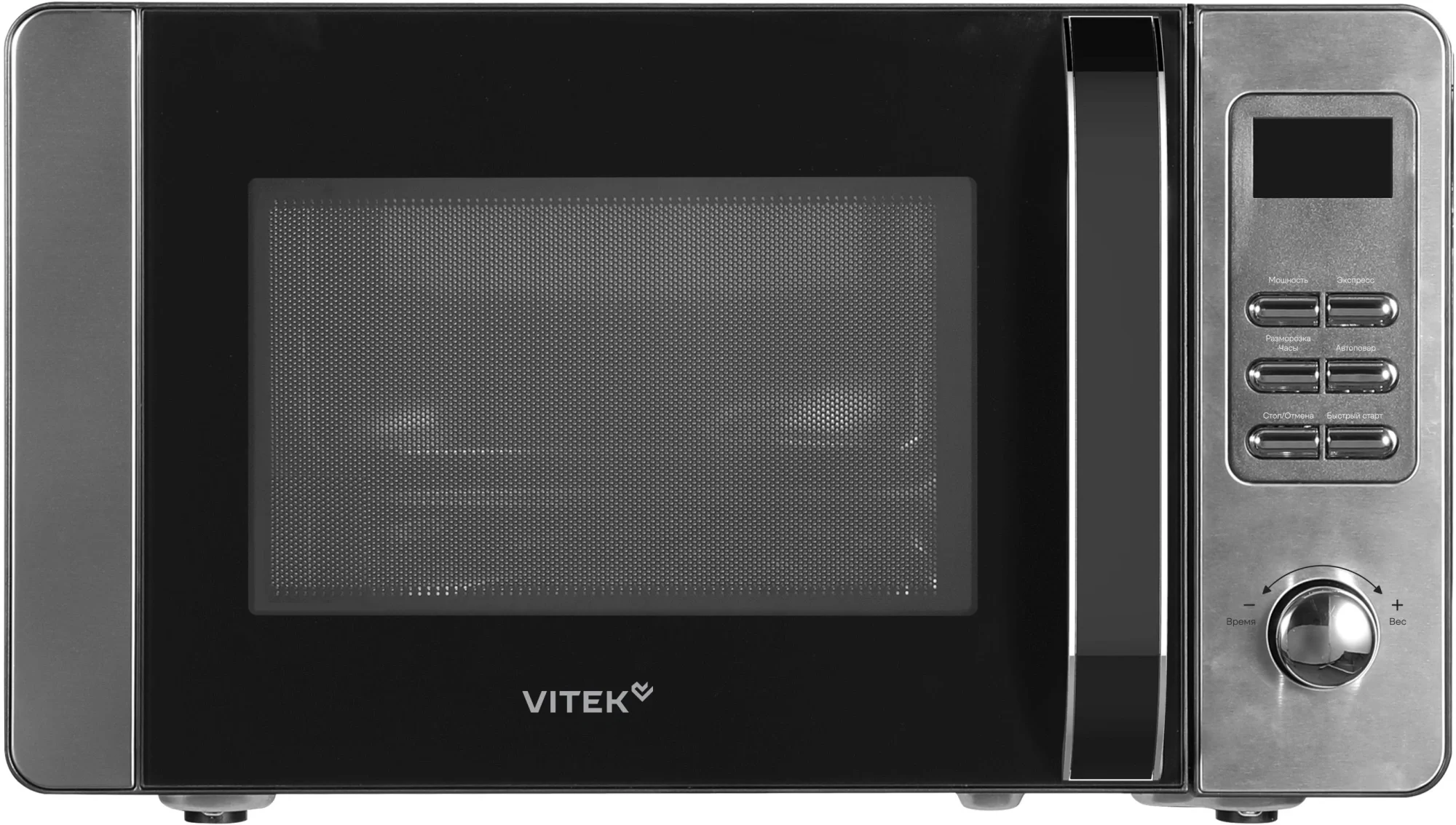 Микроволновая печь Vitek VT-MW0520 черный/серебристый, 20 л, 700 Вт, переключатели - кнопки, поворотный механизм