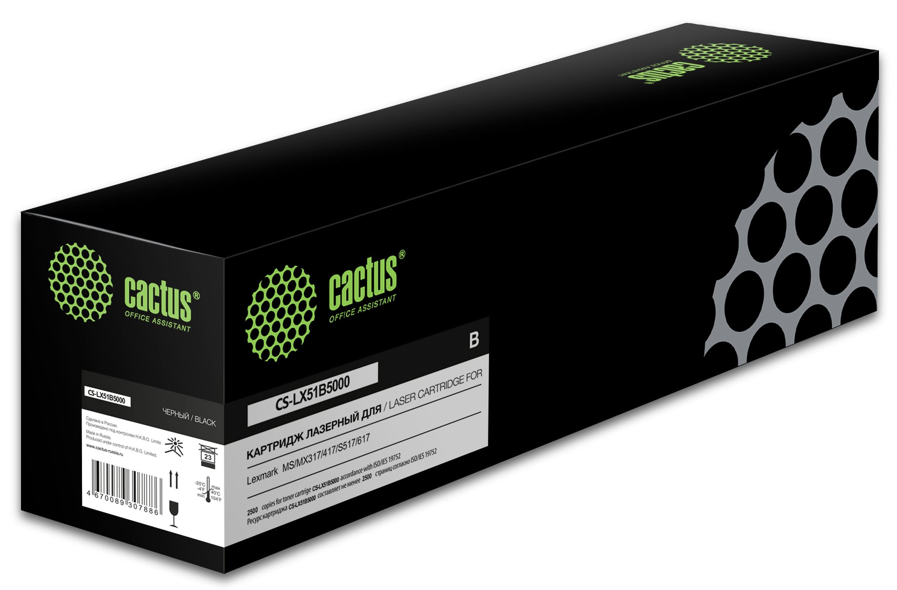 Картридж лазерный Cactus CS-LX51B5000 (51B5000) черный (2500 стр.) для Lexmark MS/MX317/417/S517