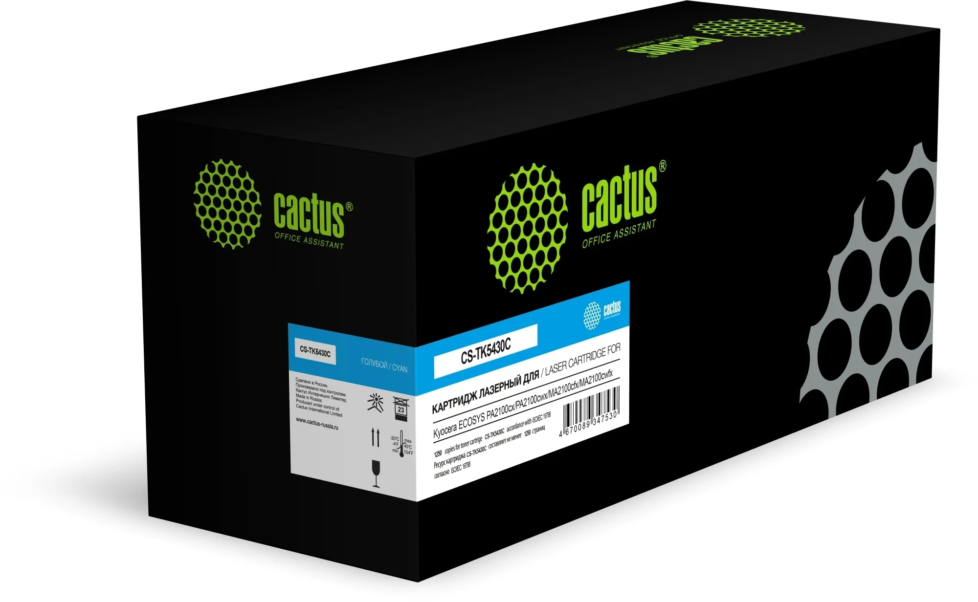 Картридж лазерный Cactus CS-TK5430C TK-5430C голубой (1250стр.) для Kyocera ECOSYS PA2100cx/PA2100cwx/MA2100cfx/MA2100cwfx с чипом