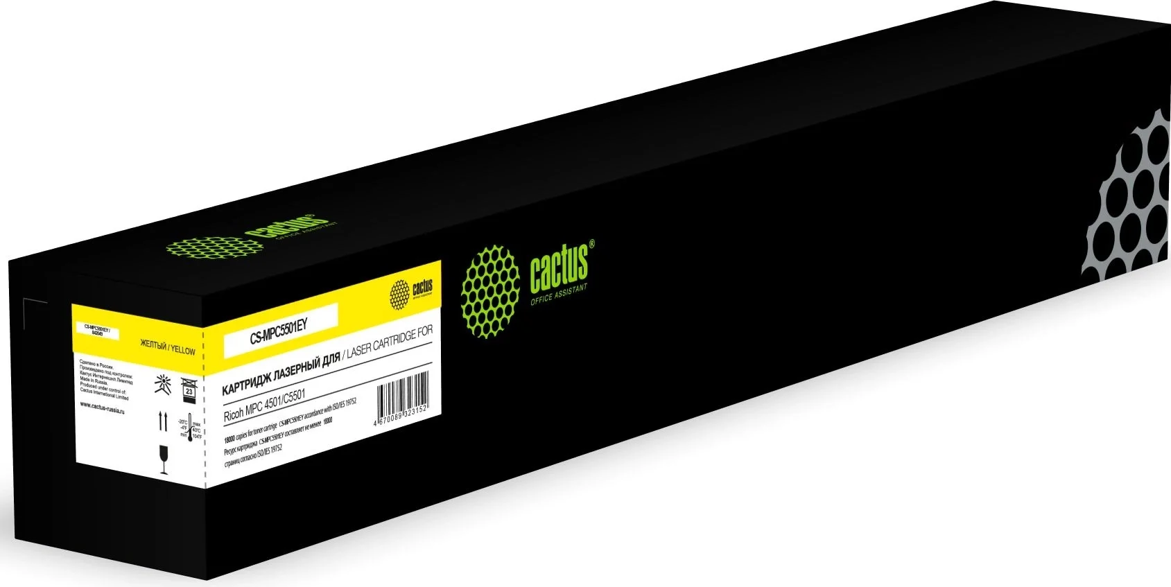 Картридж лазерный Cactus CS-MPC5501EY (842049) желтый (18000 стр.) для Ricoh MPС 4501/C5501