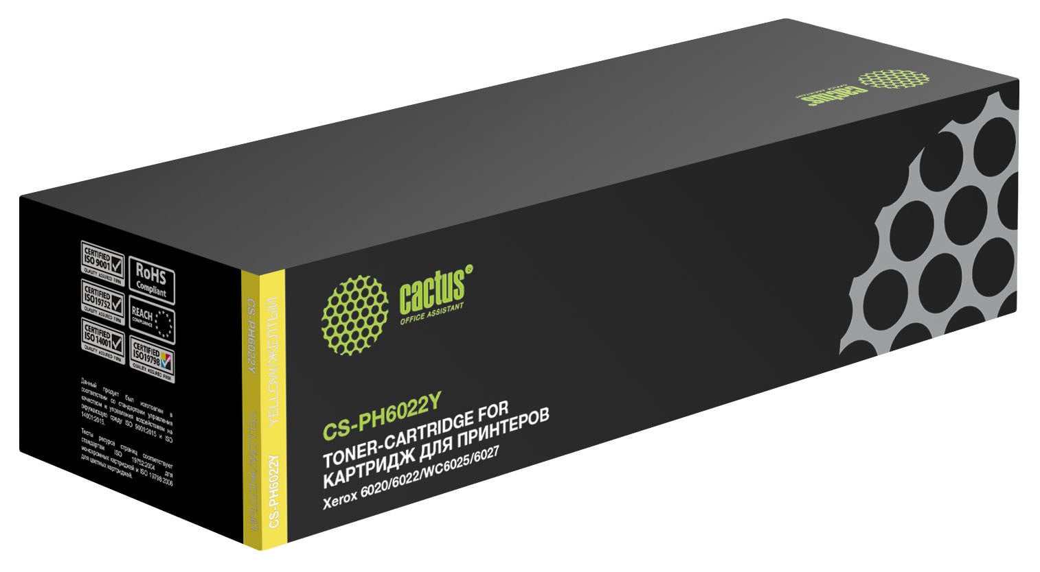 Картридж лазерный Cactus CS-PH6022Y (106R02762) желтый (1000 стр.) для Xerox Phaser 6020/6022/WC 6025/6027