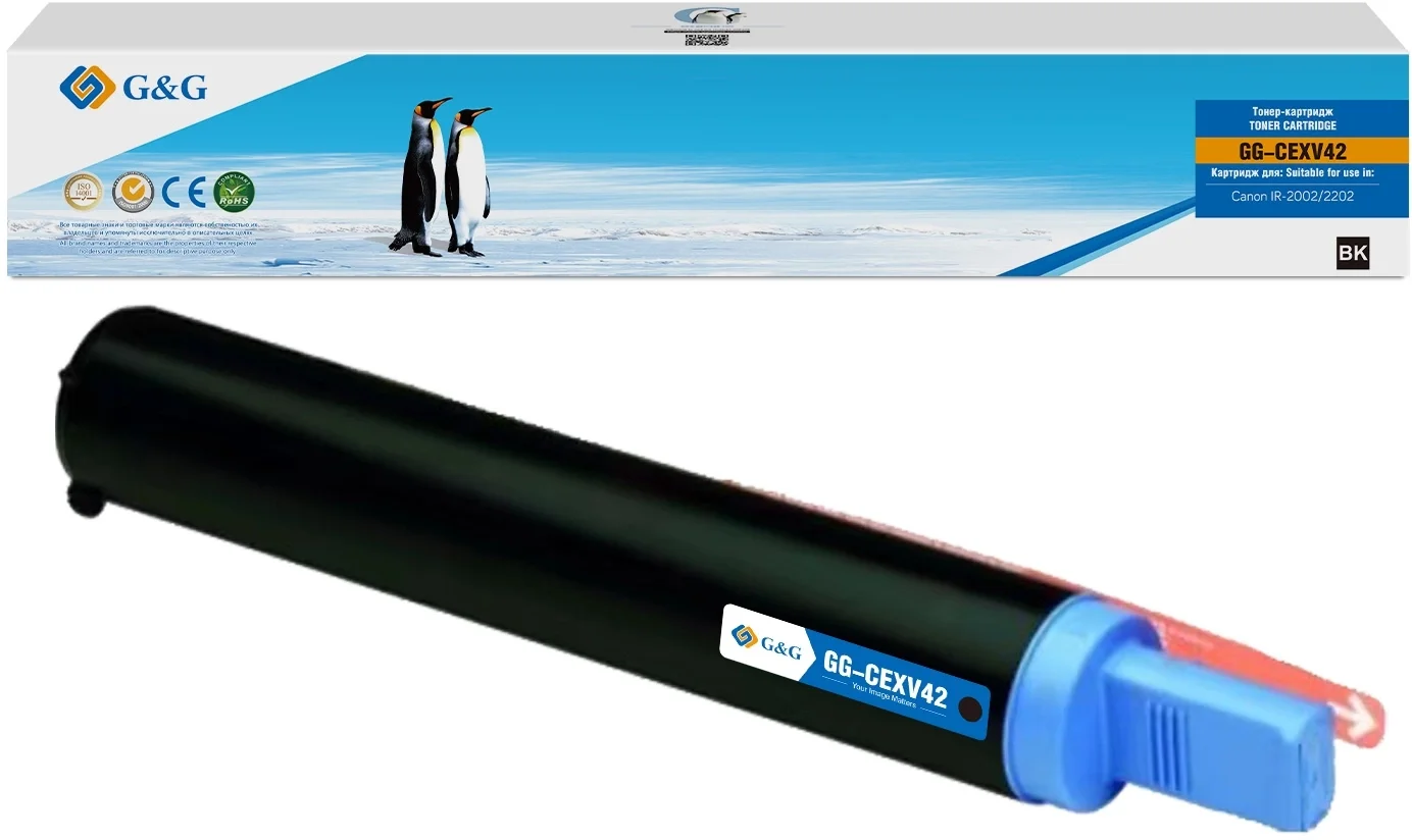 Картридж лазерный G&G GG-CEXV42 C-EXV42 черный (10200 стр.) для Canon IR-2002/2202