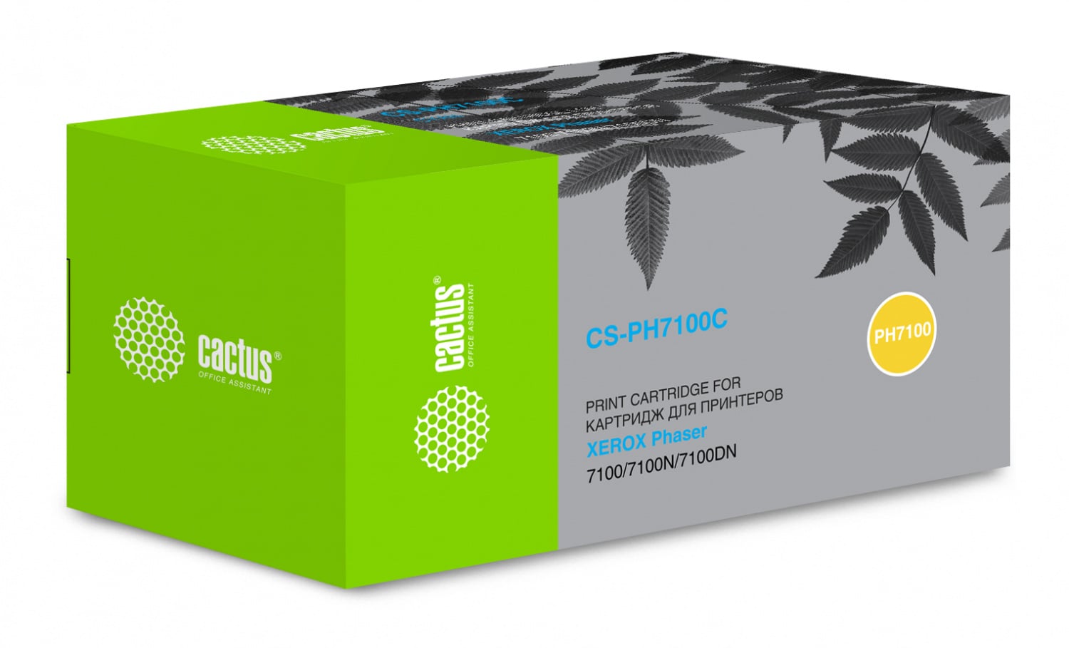 Картридж лазерный Cactus CS-PH7100C (106R02606) голубой (4500 стр.) для Xerox Phaser 7100/7100N/7100DN