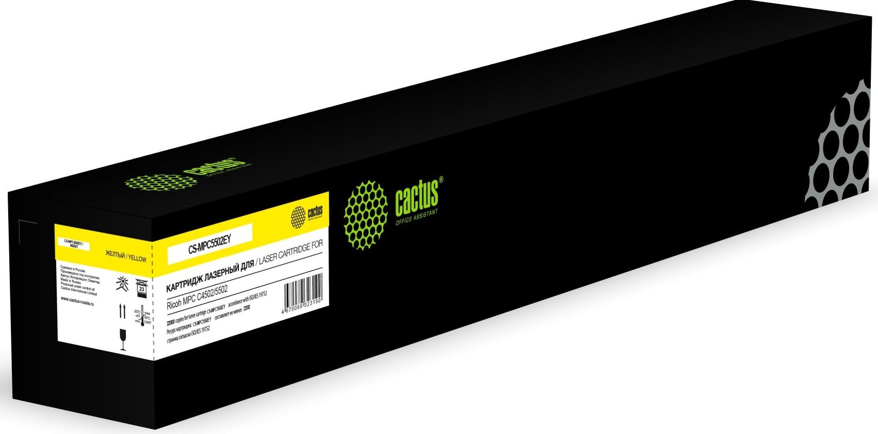 Картридж лазерный Cactus CS-MPC5502EY (842021) желтый (22500 стр.) для Ricoh MPС C4502/5502