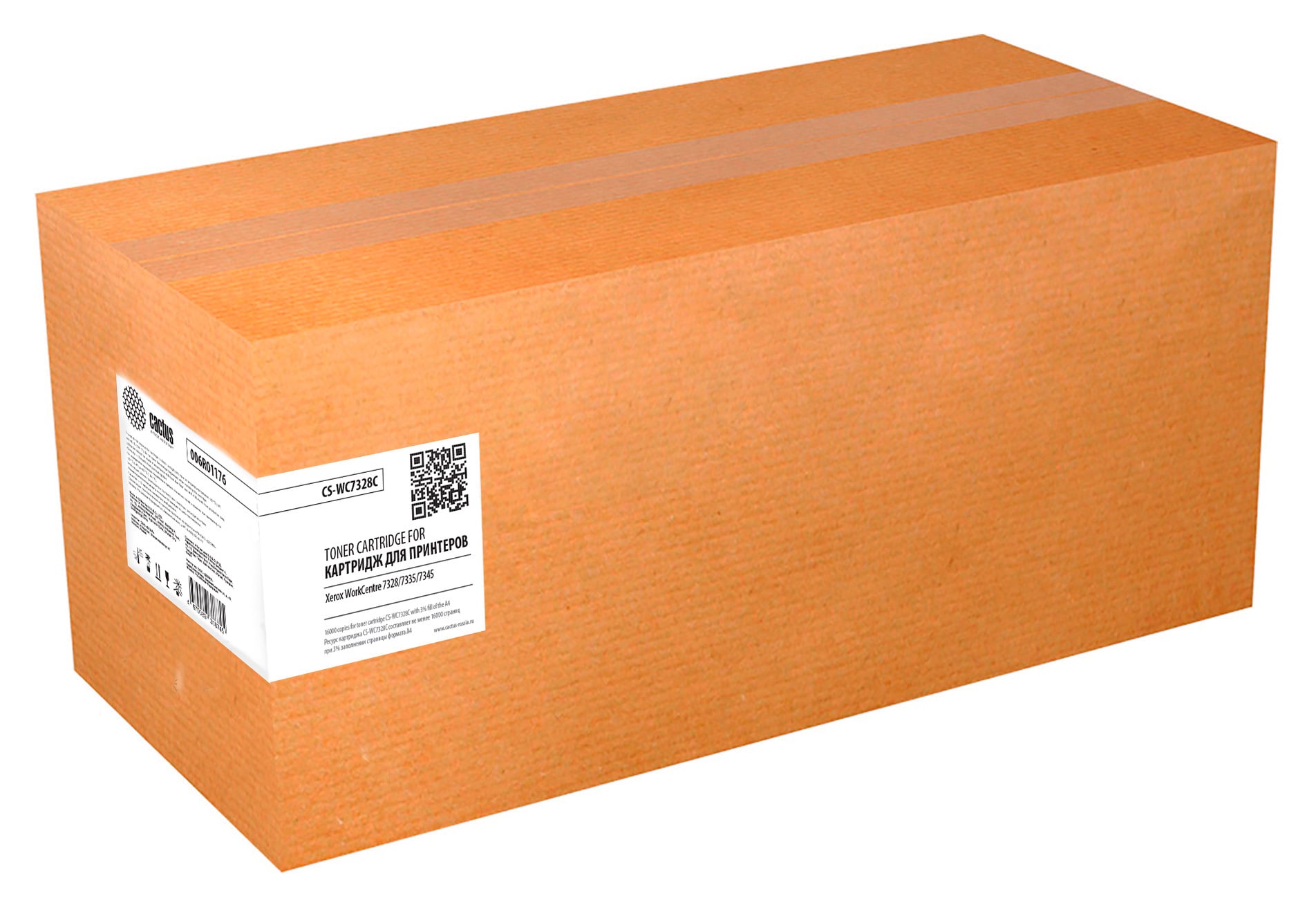 Картридж лазерный Cactus CS-WC7328C (006R01176) голубой (16000 стр) для Xerox WorkCentre 7328/7335/7345