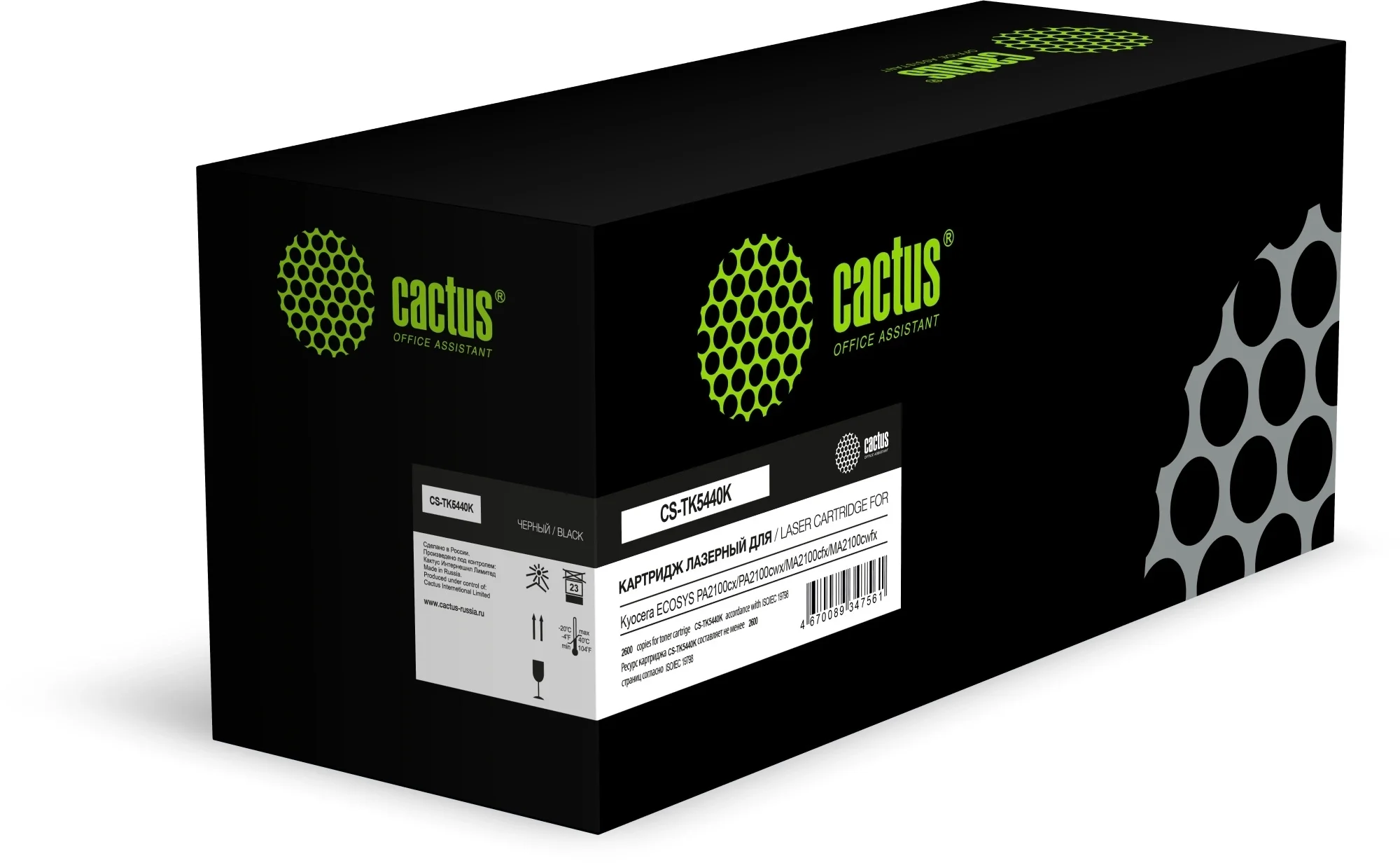 Картридж лазерный Cactus CS-TK5440K TK-5440K черный (2600стр.) для Kyocera Ecosys PA2100cx/PA2100cwx/MA2100cfx/MA2100cwfx с чипом