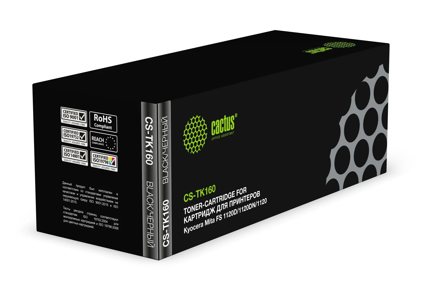 TK-160_CACTUS Тонер-картридж CACTUS (CS-TK160) для принтера Kyocera Mita FS 1120D/1120DN/1120, черный, 2500 стр. (туба, 120 г.)