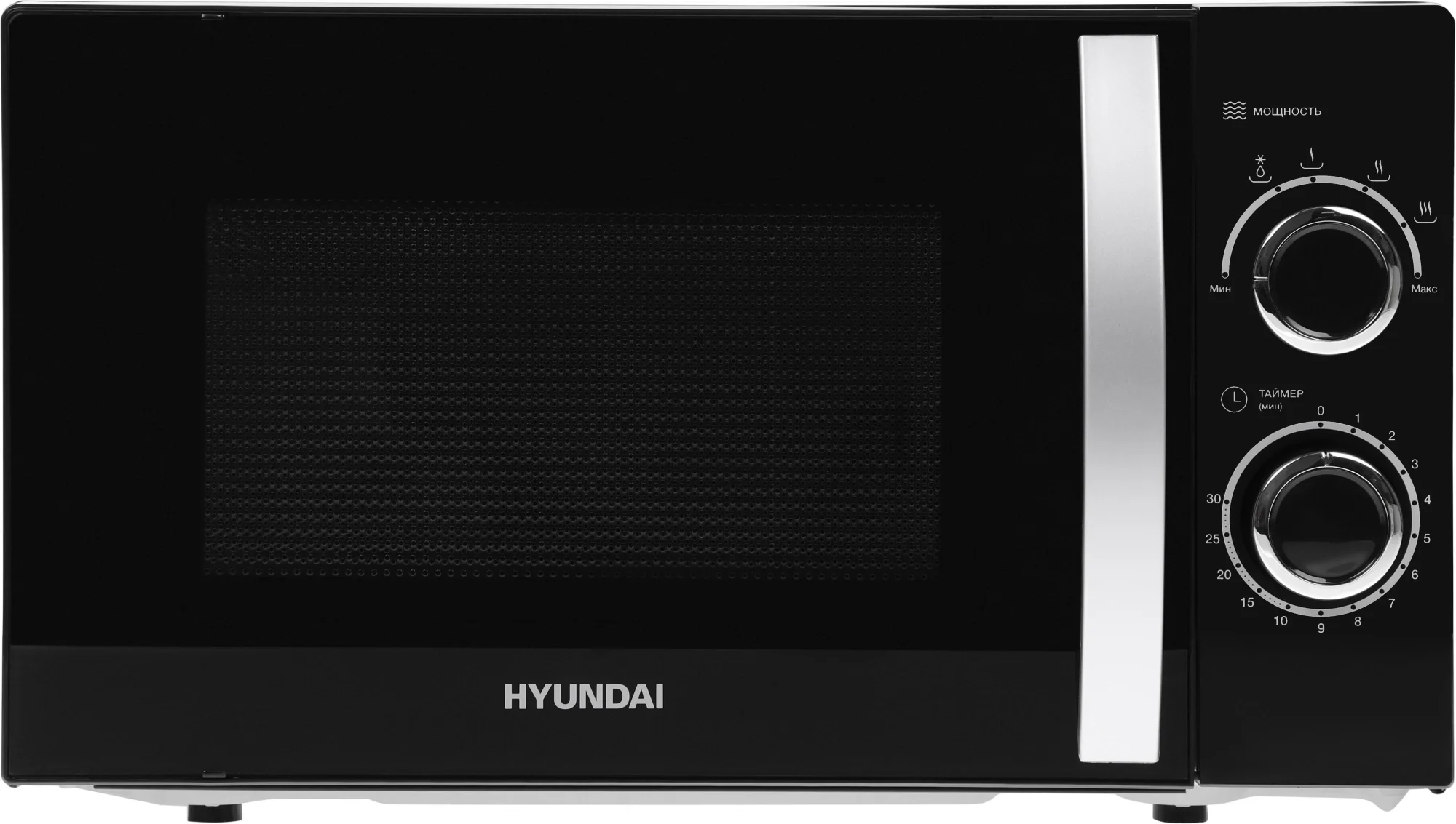 Микроволновая печь Hyundai HYM-M2055 черный/серебристый, 20 л, 700 Вт, переключатели - поворотный механизм