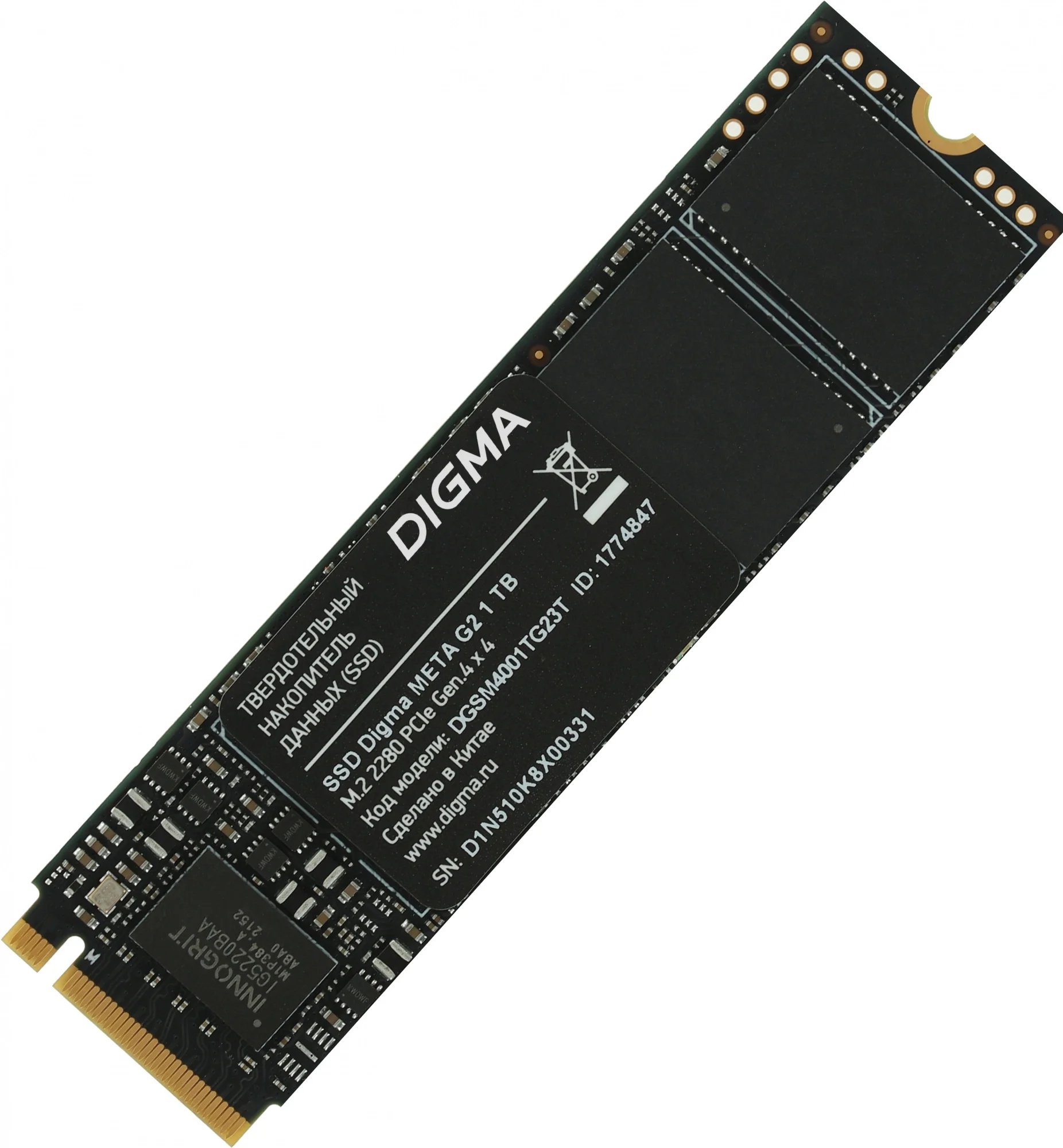 Накопитель SSD Digma Meta G2 DGSM4001TG23T, 1Tb, PCIe 4.0 x4, M.2 2280, NVMe, R/W 4900/4600