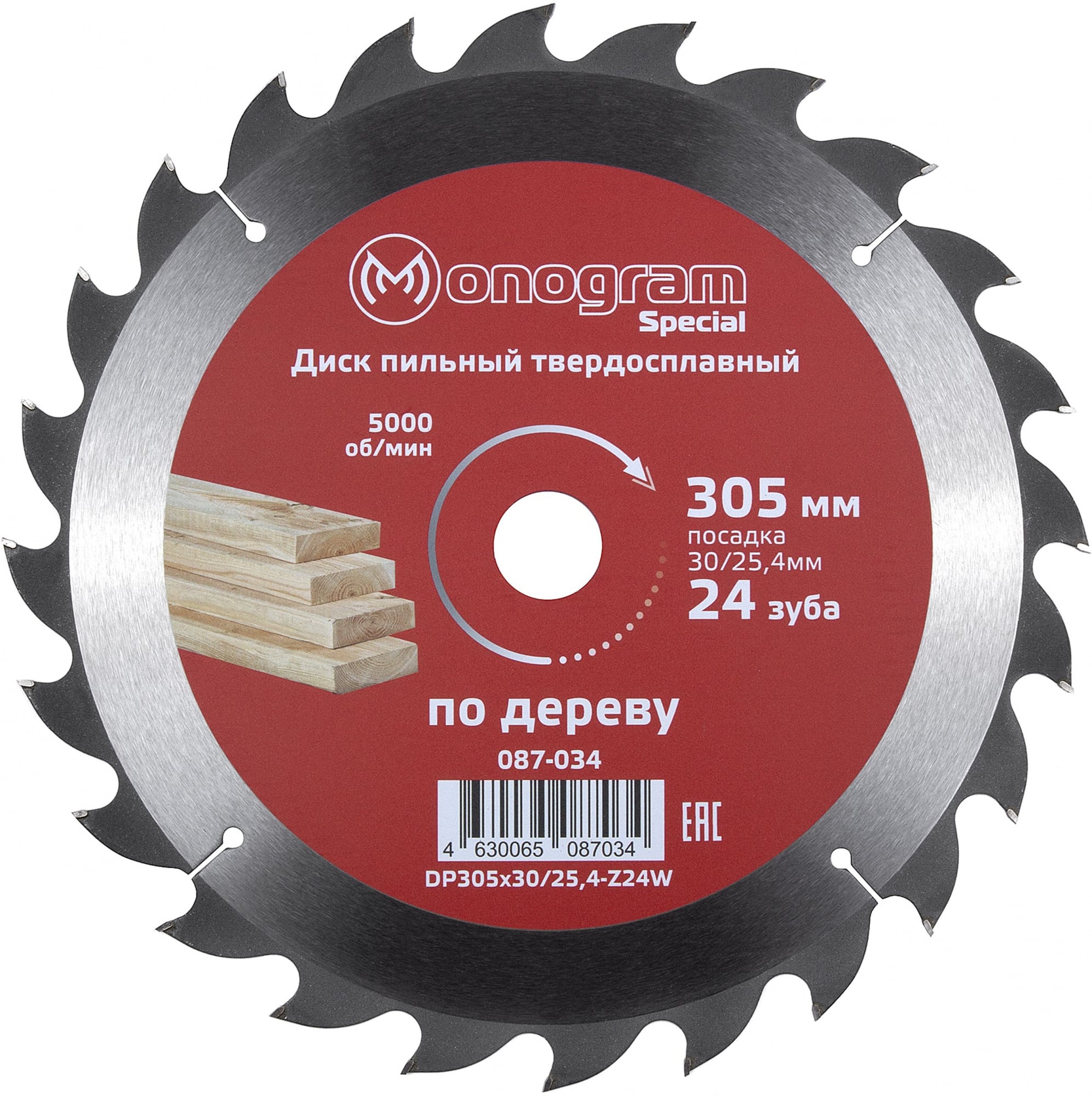 Диск пильный по дереву Monogram 087-034 d=305 мм d(посад.)=30 мм (циркулярные пилы) (упак.: 1 шт)
