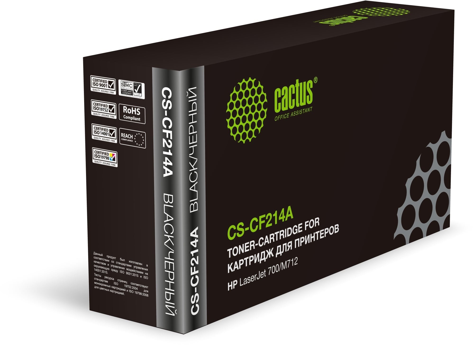 CACTUS CF214A Тонер Картридж Cactus CS-CF214A/R черный для для принтеров HP LaserJet 700 MFP M712 (10000стр.)
