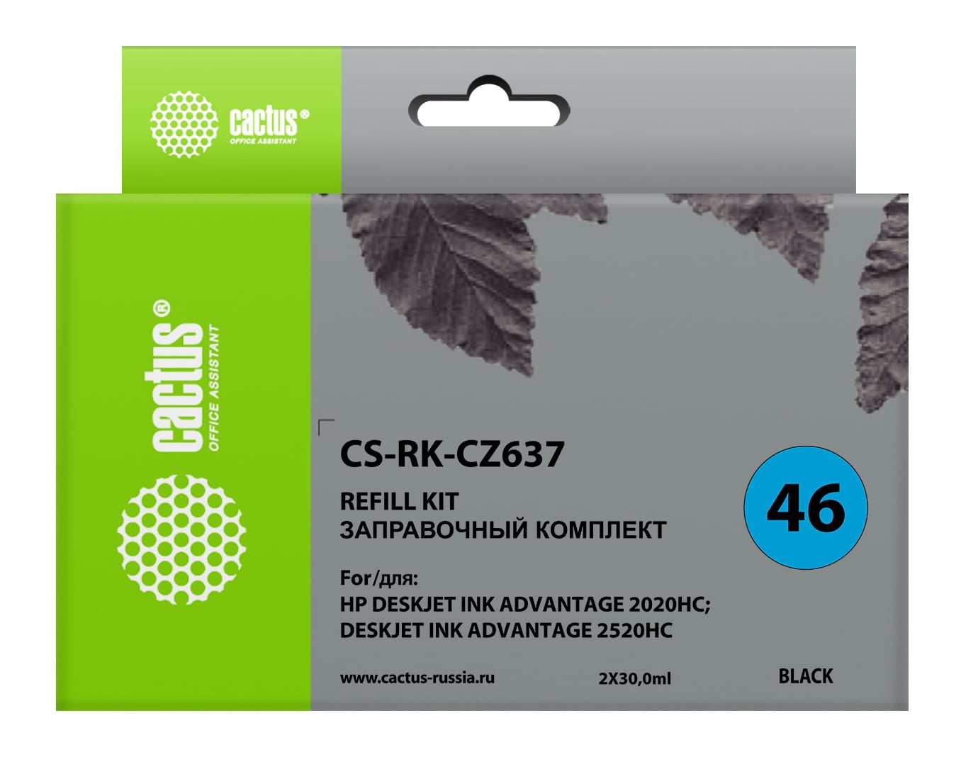 Заправочный набор Cactus CS-RK-CZ637 черный для HP DeskJet 2020/2520 (2*30ml)