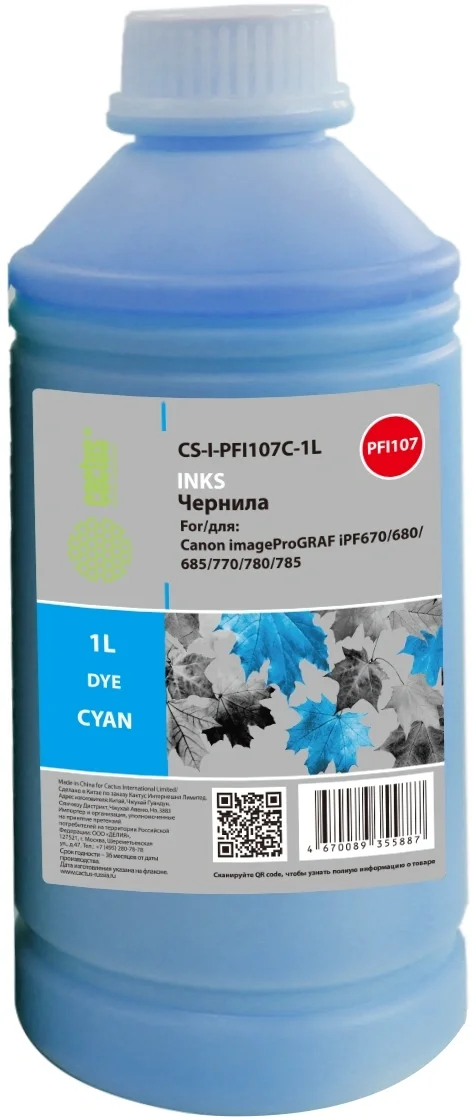 Чернила Cactus CS-I-PFI107C-1L PFI-107 голубой 1000мл для Canon imageProGRAF iPF670/680/685/770/780/785
