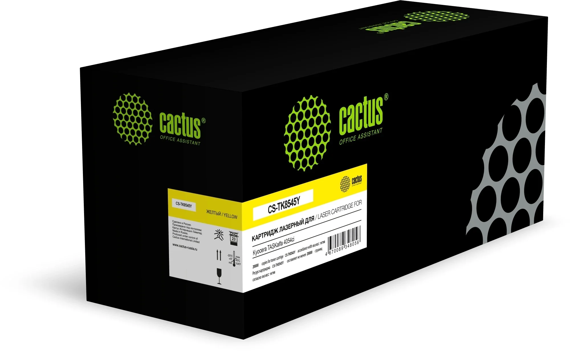 Картридж лазерный Cactus CS-TK8545Y TK-8545Y желтый (20000 стр.) для Kyocera TASKalfa 4054ci