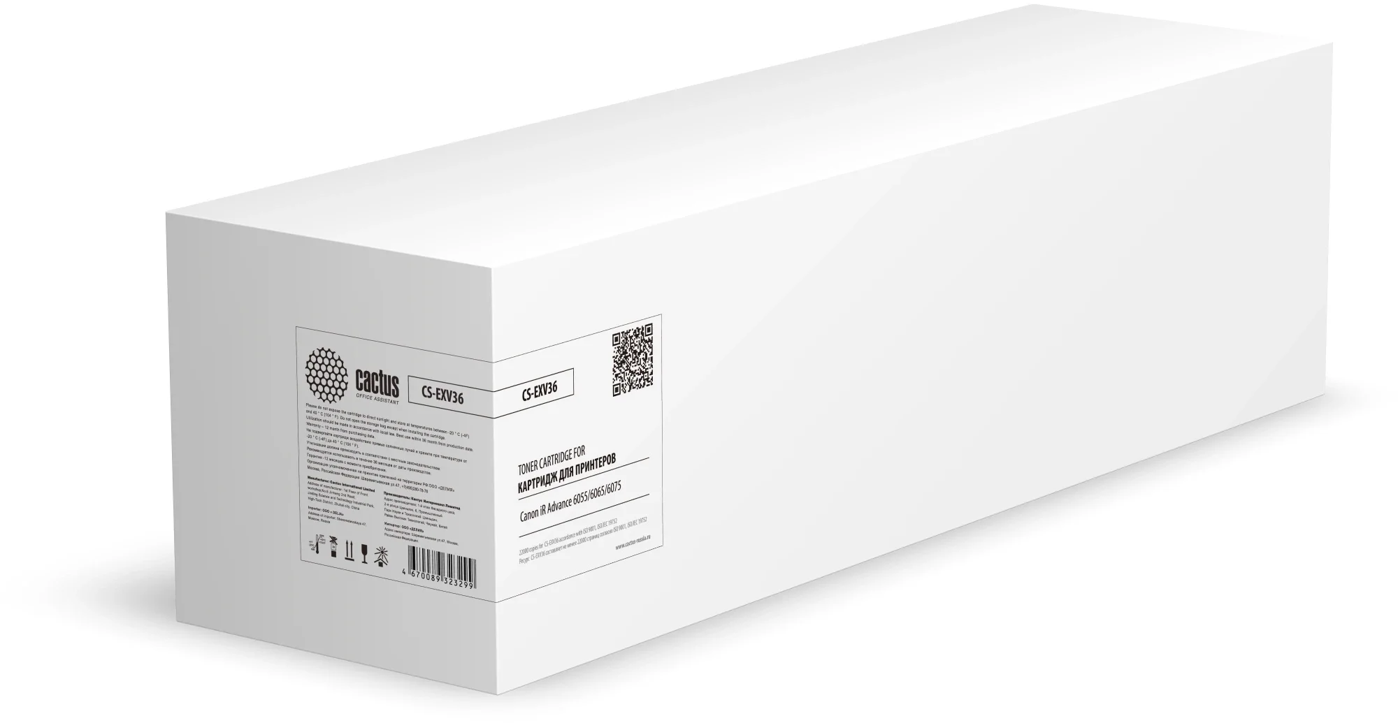 Картридж лазерный Cactus CS-EXV36 черный (22000 стр.) для Canon iR Advance 6055/6065/6075