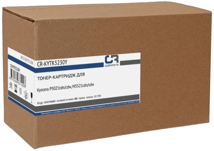 Картридж лазерный CopyRite CR-KYTK5230Y TK-5230Y желтый (2200 стр.) для Kyocera P5021cdn/cdw/M5521cdn/cdw