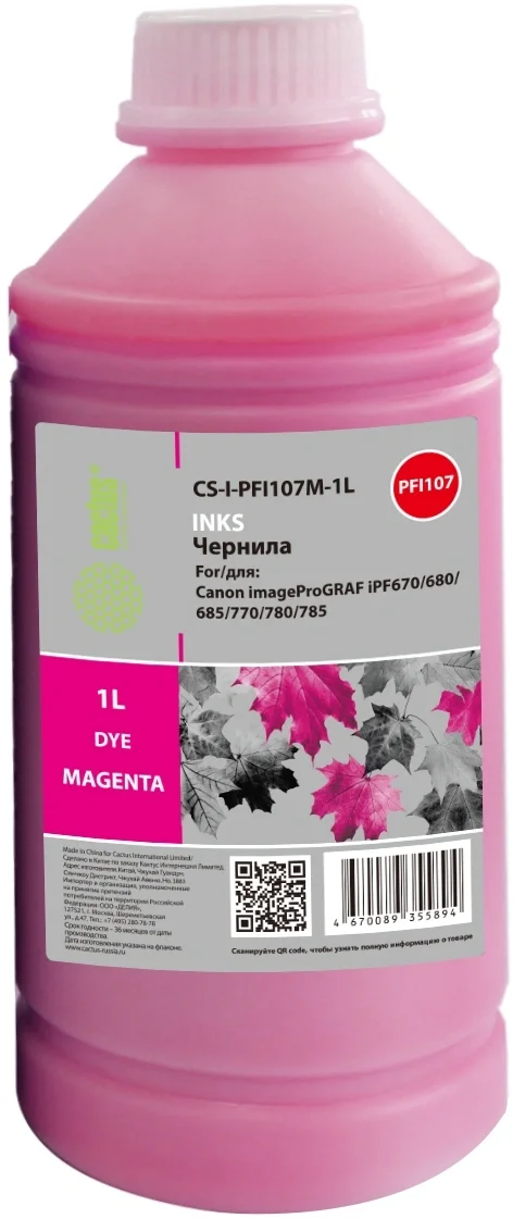 Чернила Cactus CS-I-PFI107M-1L PFI-107 пурпурный 1000мл для Canon imageProGRAF iPF670/680/685/770/780/785