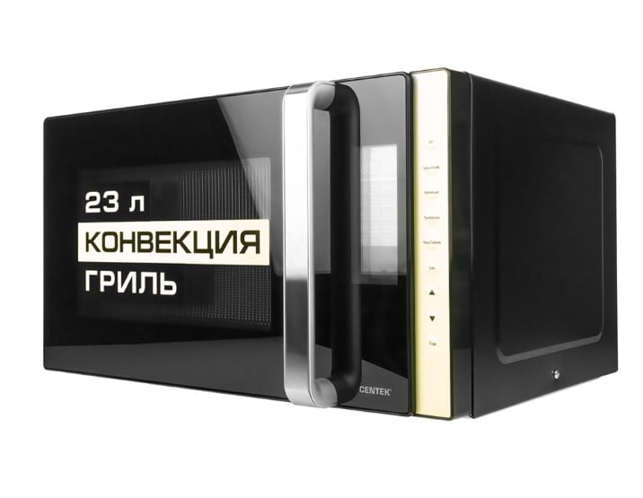 Микроволновая печь Centek CT-1561 (Черный), 1300W, гриль, конвекция