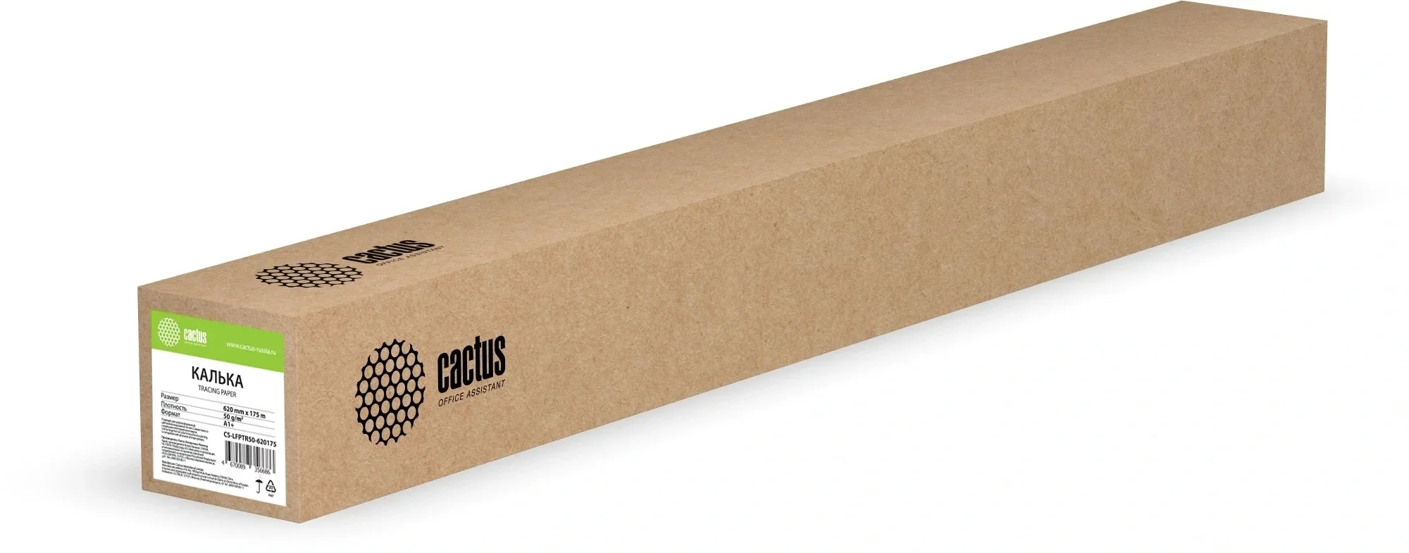 Калька Cactus CS-LFPTR50-620175 рулон A1+ 620 мм х 175 м, 50 г/м?, универсальная, втулка 3" (76,2 мм)