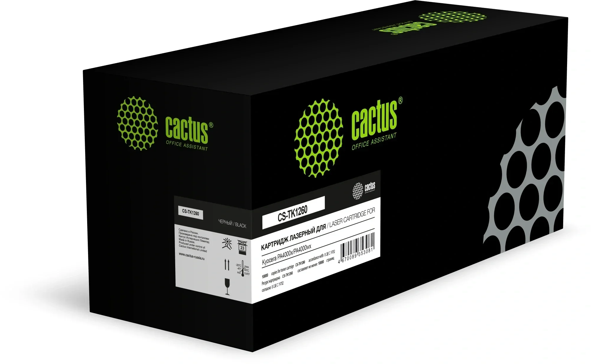 Картридж лазерный Cactus CS-TK1260 TK-1260 черный (10000стр.) для Kyocera PA4000x/PA4000wx (CS-TK1260)
