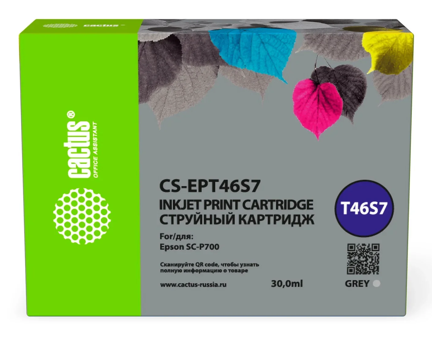 Картридж струйный Cactus CS-EPT46S7 (T46S7) серый пигментный (30 мл) для Epson SureColor SC-P700