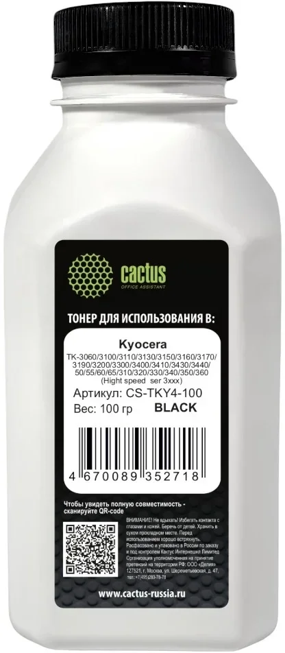 Тонер Cactus CS-TKY4-100 черный флакон 100гр. для принтера Kyocera TK-3060/3100/3110/3130/3150/3160/3170/3190/3200/3300/3400/3410/3430/3440/50/55/60/65/310/320/330/340/350/360 (Hight speed ser 3xxx)