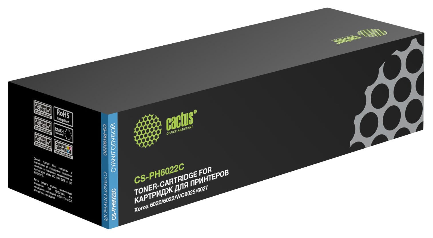 Картридж лазерный Cactus CS-PH6022C 106R02760 blue ((1000стр.) для Xerox Phaser 6020/6022/WC6025/6027) (CS-PH6022C)