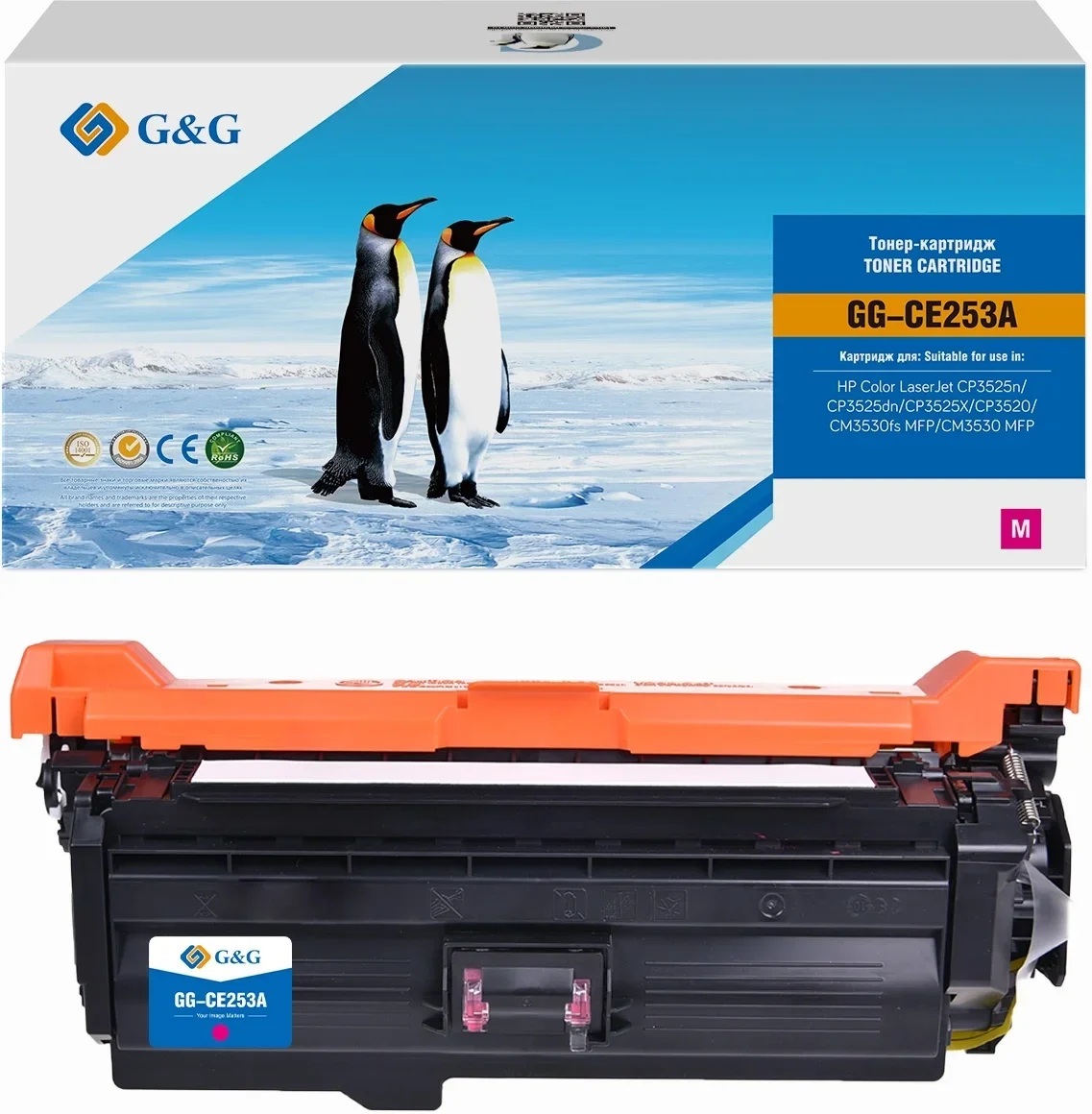 Картридж лазерный G&G GG-CE253A CE253A пурпурный (7000 стр.) для HP CLJ CP3525n/CP3525dn/CP3525X/CP3520/CM3530fs MFP/CM3530 MFP