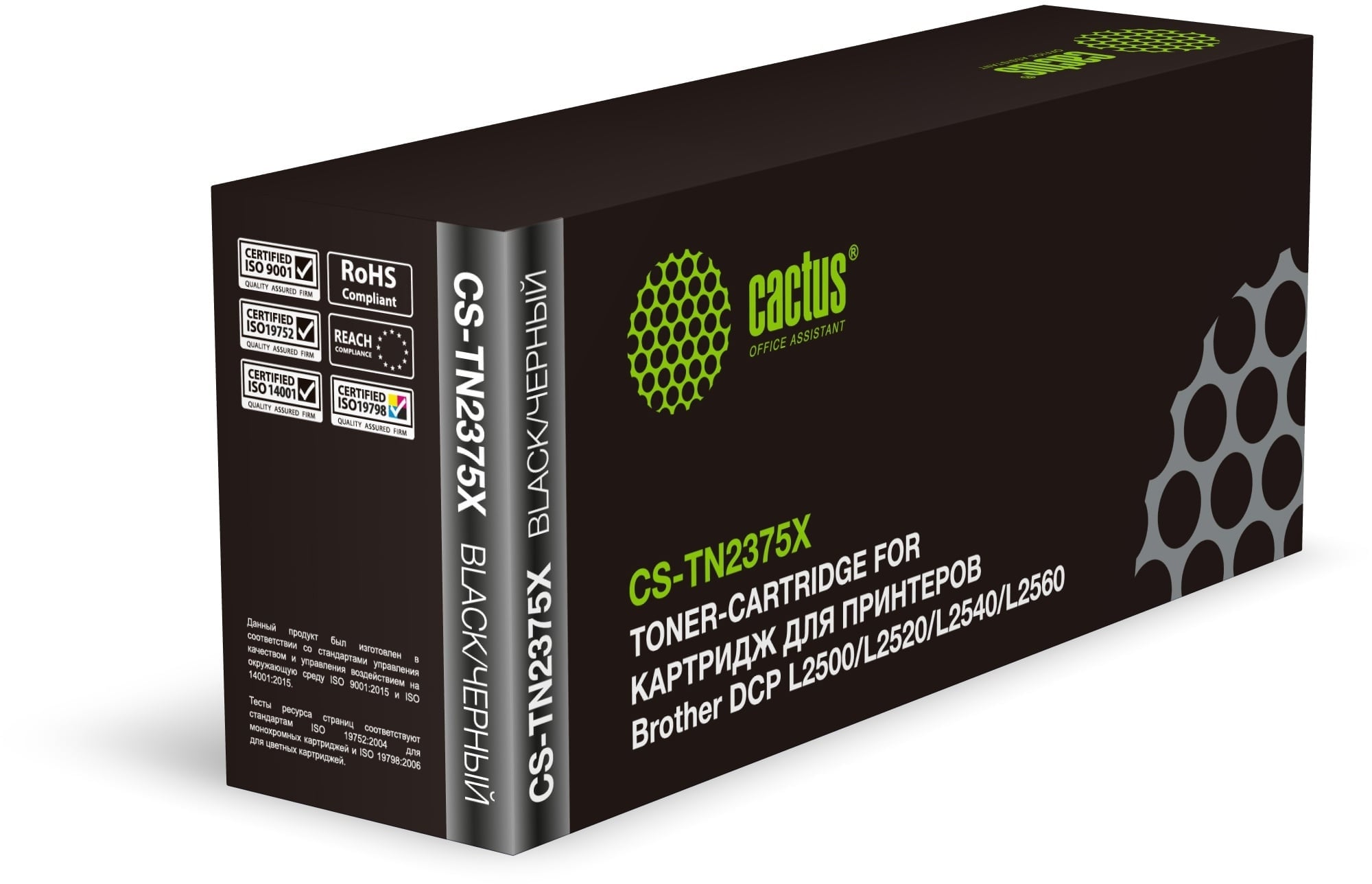 -/ Картридж лазерный Cactus CS-TN2375X TN-2375 черный (5200стр.) для Brother DCP L2500/L2520/L2540/L256 без чипа