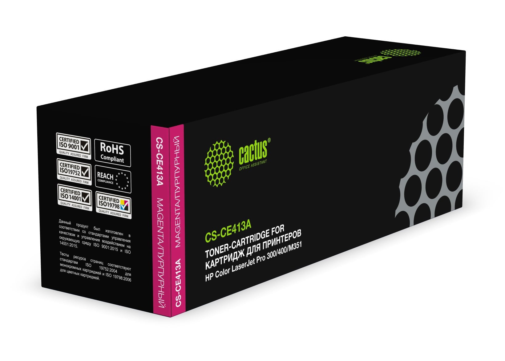 Картридж лазерный Cactus CS-CF413A magenta ((2300стр.) для HP LJ M452DW/DN/NW M477FDW/M477FDN/M477FNW) (CS-CF413A)