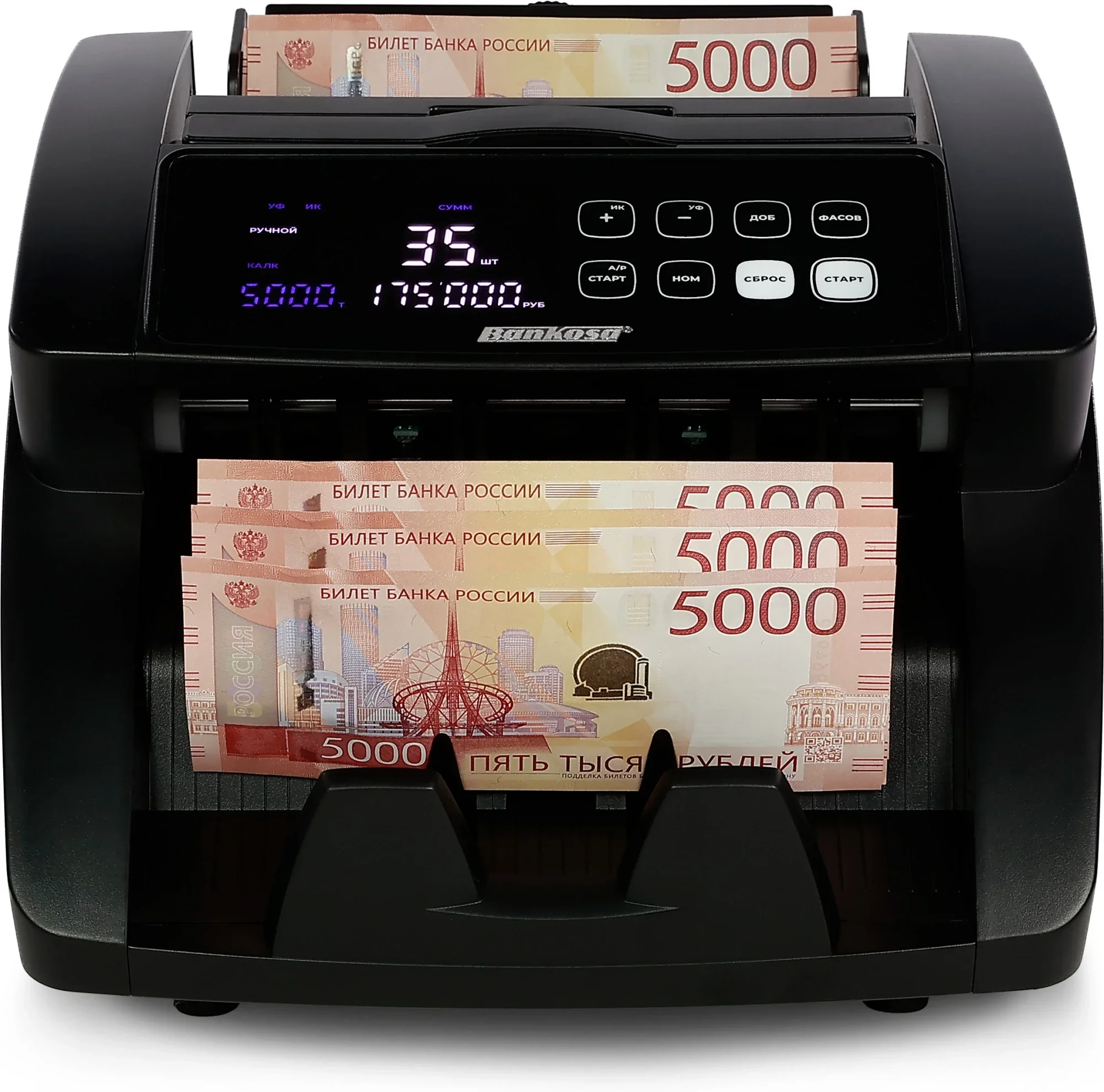Счетчик банкнот Bankosa BK-35 UV