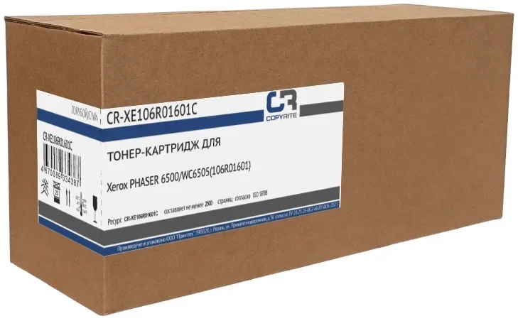 Картридж лазерный CopyRite CR-XE106R01601C 106R01601 голубой (2500 стр.) для Xerox Phaser 6500/WC6505