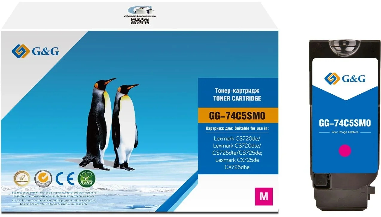 Картридж лазерный G&G GG-74C5SM0 74C5SM0 пурпурный (7000стр.) для Lexmark CS720de/CS720dte/CS725dte/CS725de/CX725de/CX725dhe