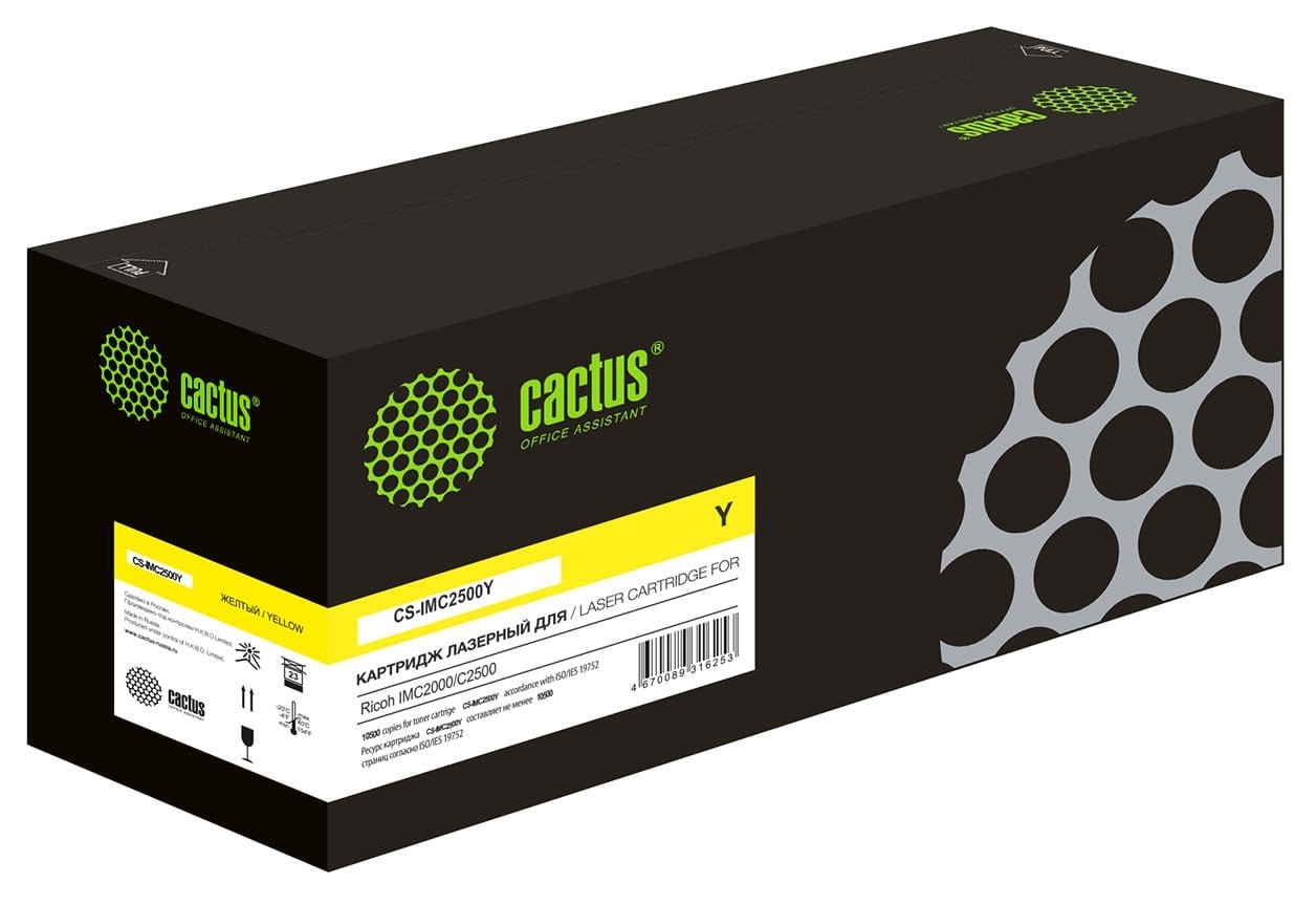 Картридж лазерный Cactus CS-IMC2500Y (842312) желтый (10500 стр.) для Ricoh IMC2000/C2500