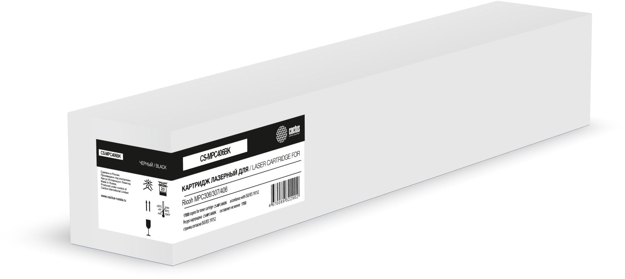 -/ Картридж лазерный Cactus CS-MPC406BK 842095 черный (17000стр.) для Ricoh MPC306/307/406