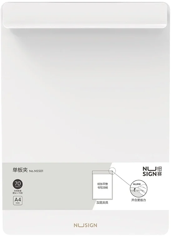 DELI Папка-планшет Nusign NS501WHITE A4 пенополипропилен белый