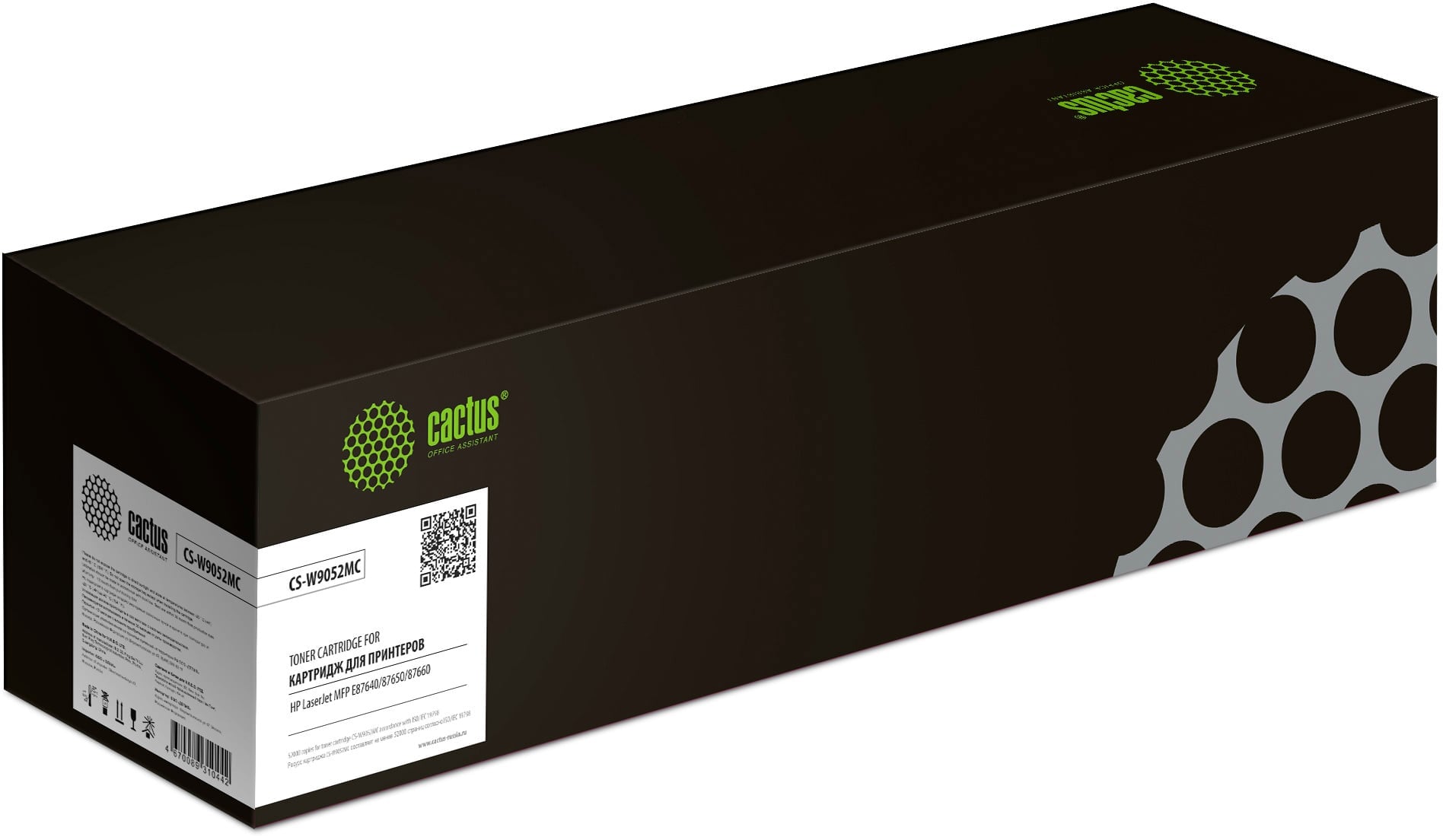 -/ Картридж лазерный Cactus CS-W9052MC W9052MC желтый (52000стр.) для HP LJ MFP E87640/87650/87660