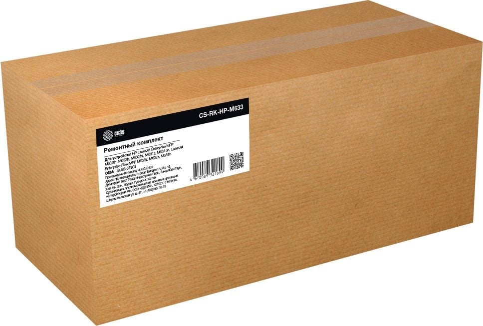 Ремонтный комплект Cactus CS-RK-HP-M633 (J8J88-67901-reman) для HP LJ Enterprise MFP M633fh, M632h, M632fht, M631z, M631dn, Flow MFP M633z/M632z/M631h