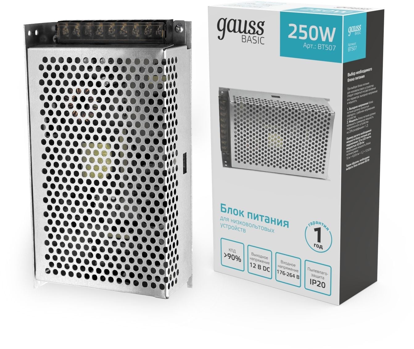 Блок питания Gauss BT507 Basic для светодиодных лент белый